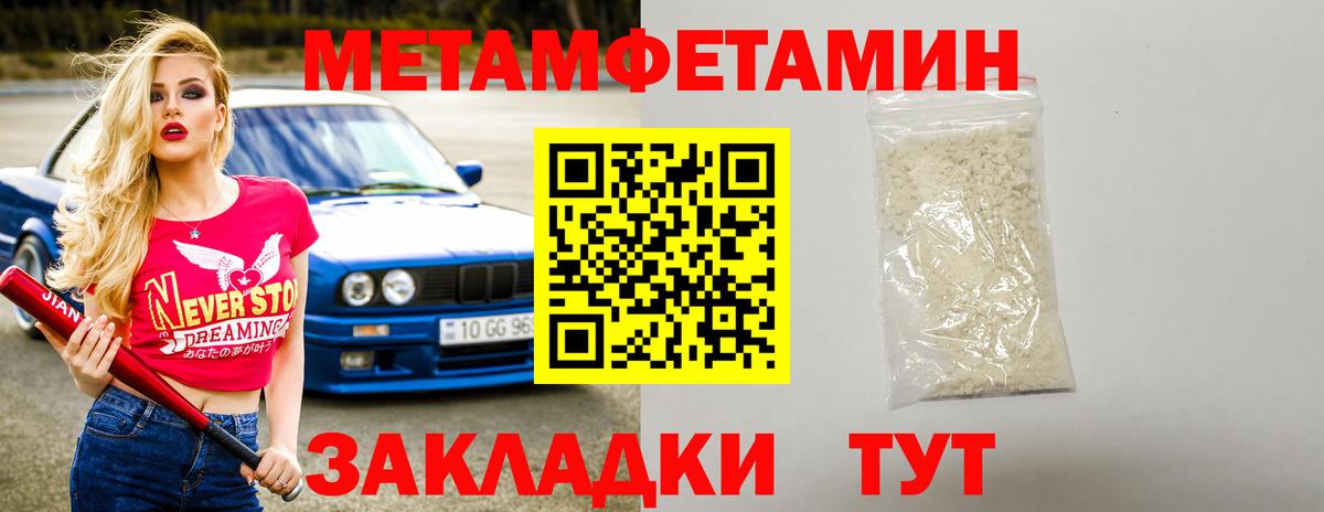 Амфетамин 98%  Вход с VPN  Amphetamine  Псков 