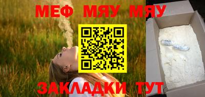альфа пвп Нягань