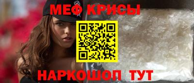альфа пвп Нягань