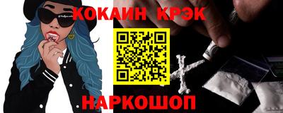марки nbome Обнинск