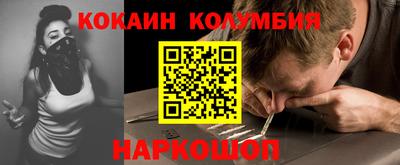 ПСИЛОЦИБИНОВЫЕ ГРИБЫ Обь