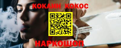 гашиш Партизанск