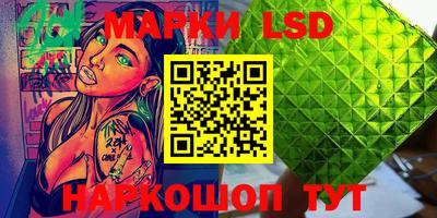 марки nbome Обнинск
