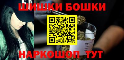марки nbome Обнинск