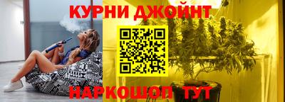 марки nbome Обнинск