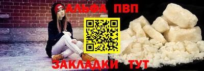 марки nbome Обнинск