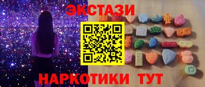 марки nbome Обнинск