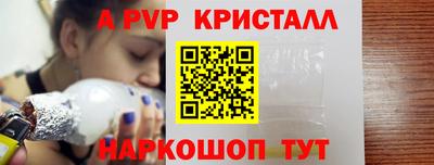марки nbome Обнинск