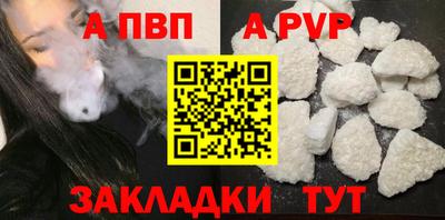 марки nbome Обнинск