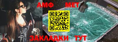 мяу мяу мука Пенза