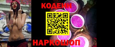 альфа пвп Нягань
