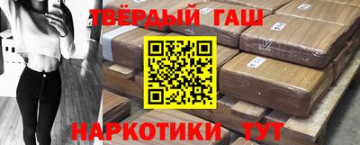 марки nbome Обнинск