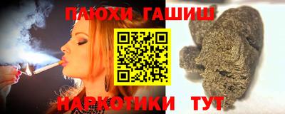 марки nbome Обнинск