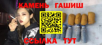 марки nbome Обнинск