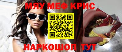 марки nbome Обнинск