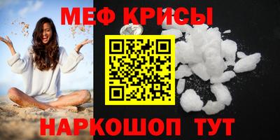 альфа пвп Нягань