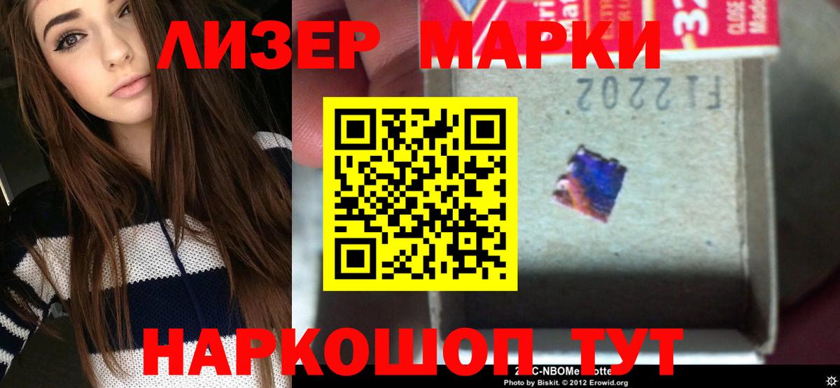 Лсд 25 экстази кислота  Вход с VPN  Псков  ЛСД экстази ecstasy 