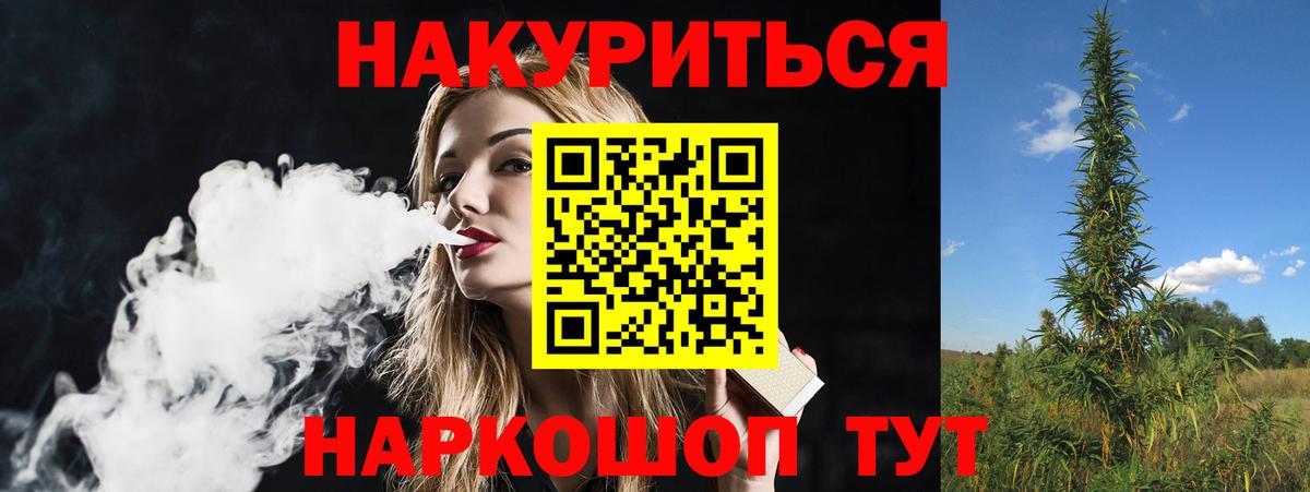 Бошки Шишки ГИДРОПОН Псков